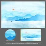 新中式山水画