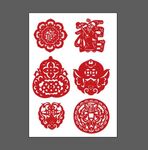 福 字剪纸