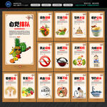 食堂文化