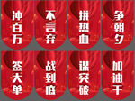 小吊旗
