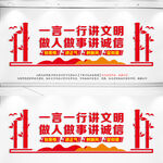 文明
