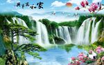流水生财 