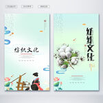 纺织