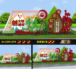 创建全国文明城市雕塑