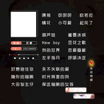 柠檬歌单