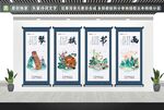 琴棋书画