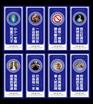 禁止吸烟