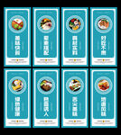 快餐