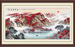 鸿运当头山水画