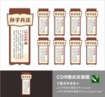 柱子文化
