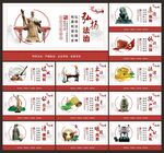 法治中国
