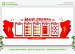 六传六习