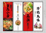 重庆小面