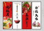 北极贝