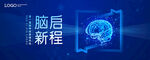 KV 大脑 科技