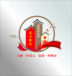 爱心驿站