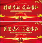 重阳节