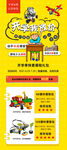 乐高开学季
