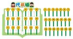 代书板