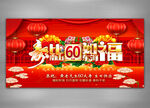 寿