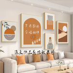 装饰画
