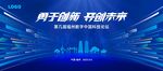  科技福建