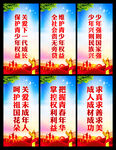 关爱青少年