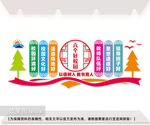 校园六个好