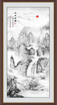 竖幅水墨画
