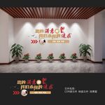 办公室标语