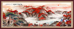 鸿运当头