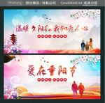 温暖夕阳红 我知老人心  
