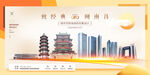 南昌