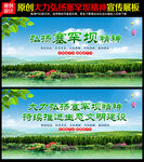 塞罕坝精神