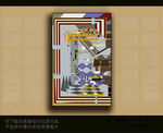 欧式古典抽象色块装饰画
