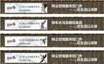 新中式材质围墙