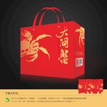 大闸蟹包装礼盒