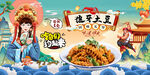 狼牙土豆背景墙