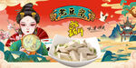 老豆腐背景墙