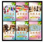 棋牌文化长廊