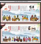 烤串