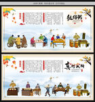 艇仔粥