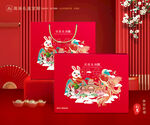 年货包装 新年礼盒