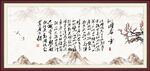 沁园春雪