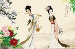 美人图
