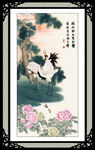 松鹤延年
