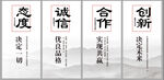 企业文化