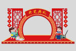 开笔礼