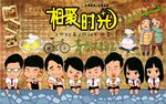最新相聚时光背景墙PSD模板