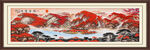 山水风景